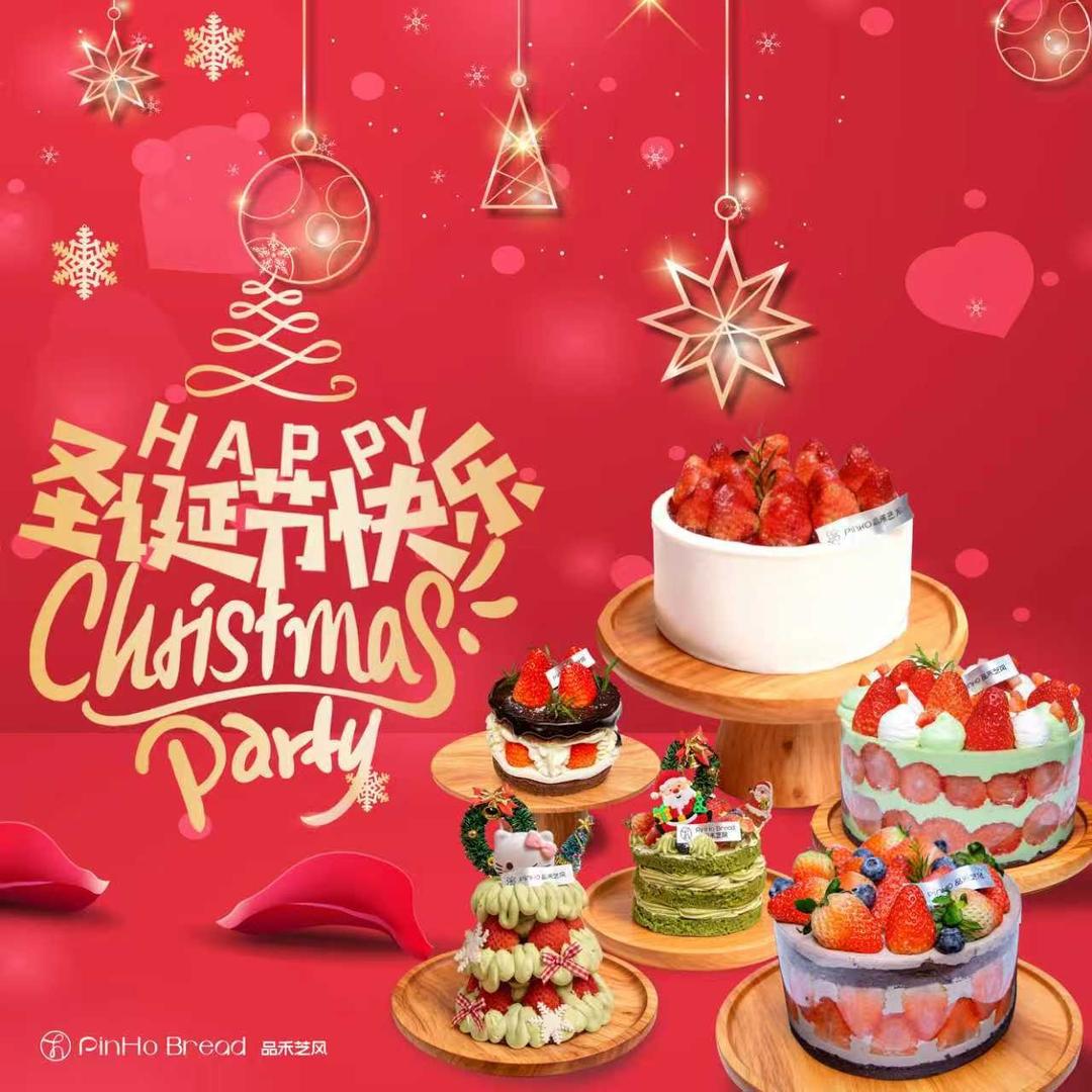 品禾芝风官方号