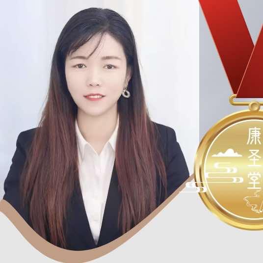 康圣堂艾灸养生官方号