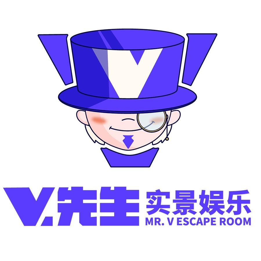V先生密室逃脱(万德隆店)