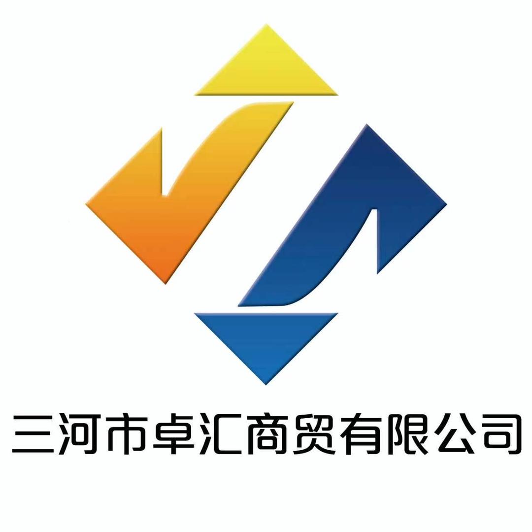 卓汇金景硕商贸(三河鼎盛街店)专用号
