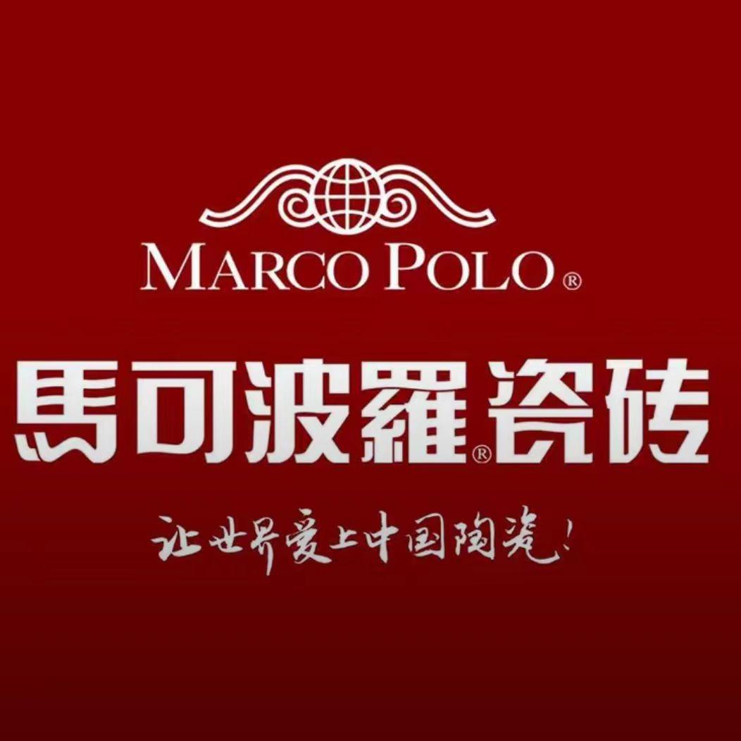 马可波罗瓷砖小于