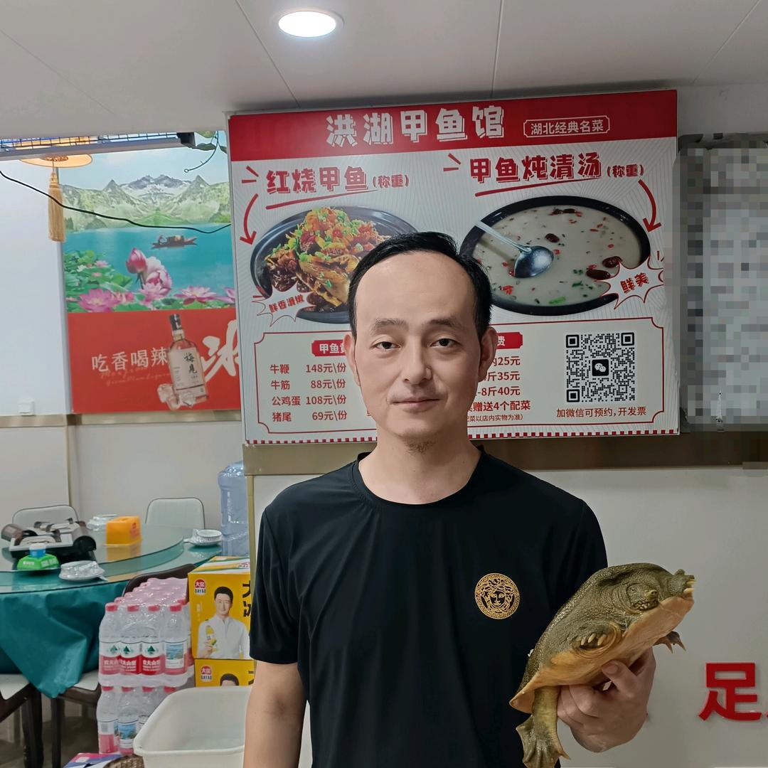 洪湖甲鱼馆(育才街店)官方号