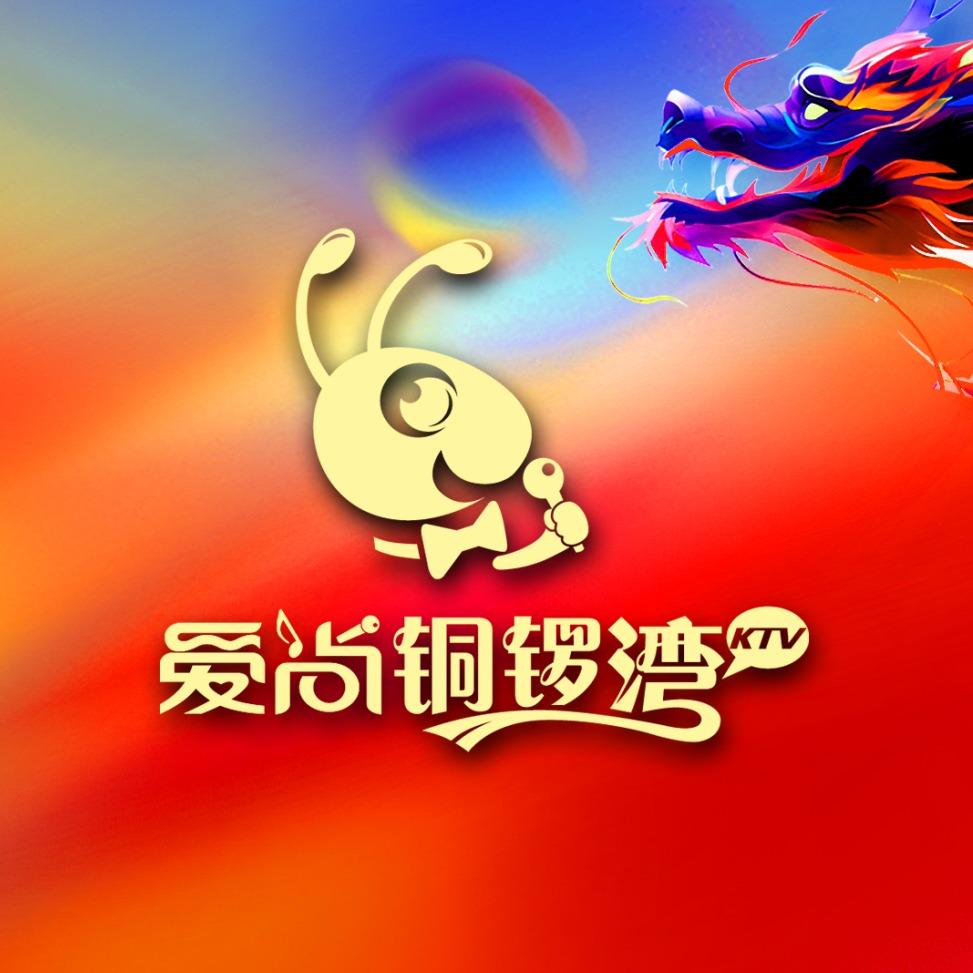 爱尚铜锣湾KTV泰兴店