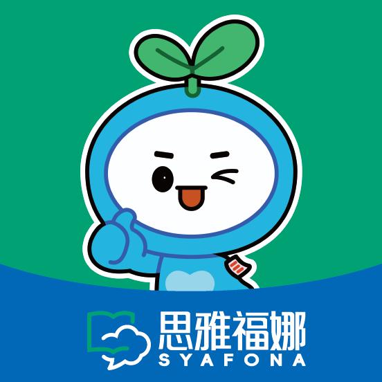 卓立阅读(思雅福娜)