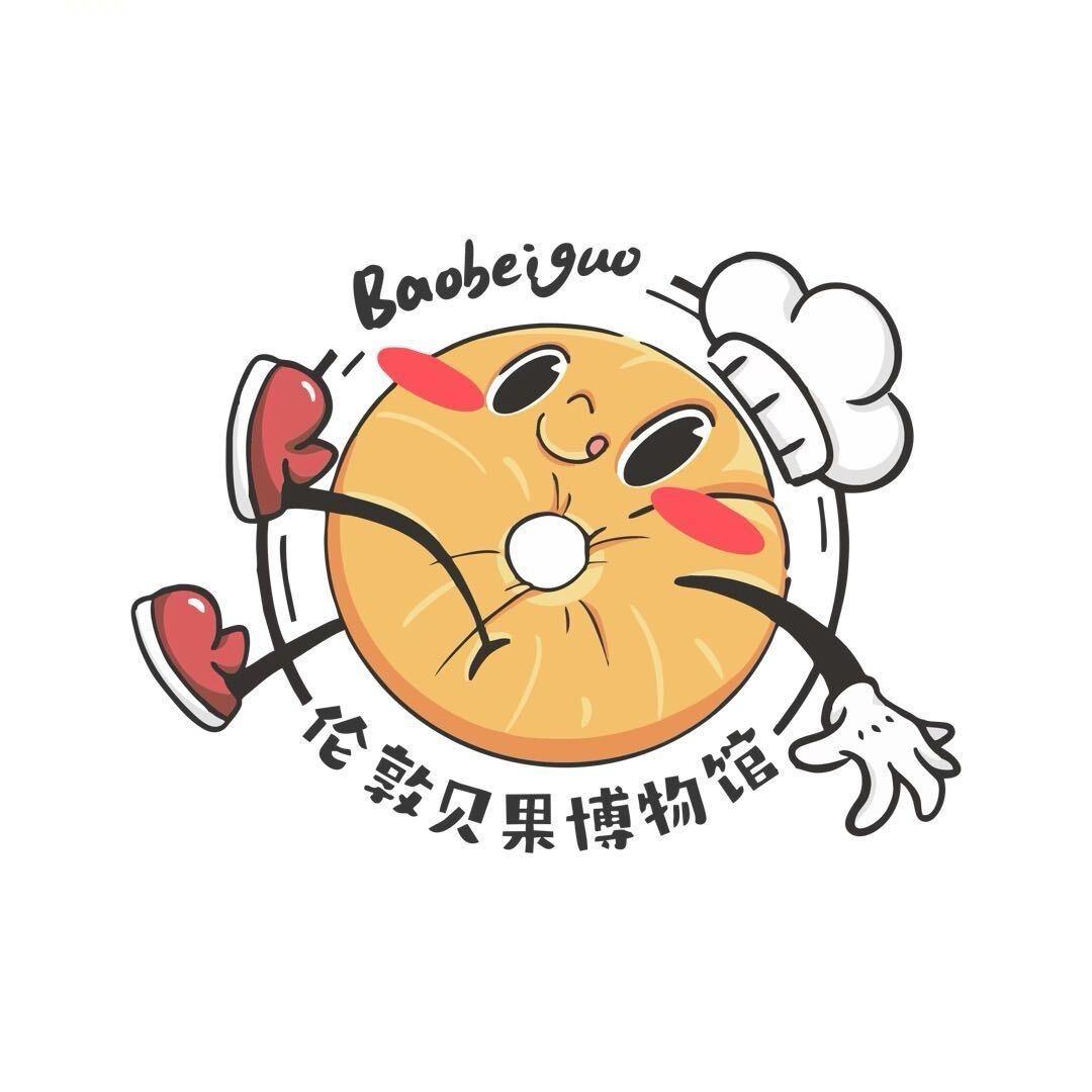 乔鲜森的伦敦贝果博物馆