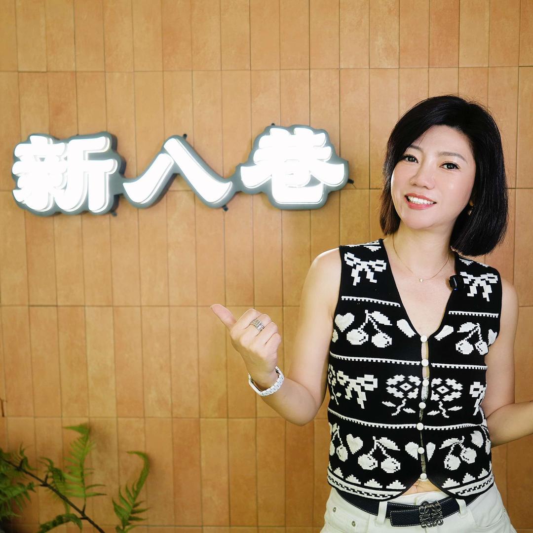 新八巷蒸菜馆官方号