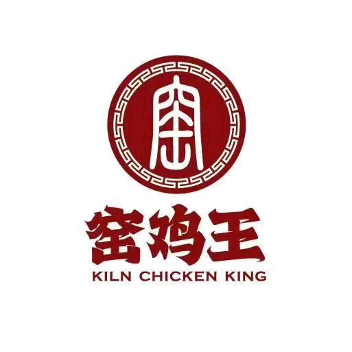 窑鸡王（杉王店）