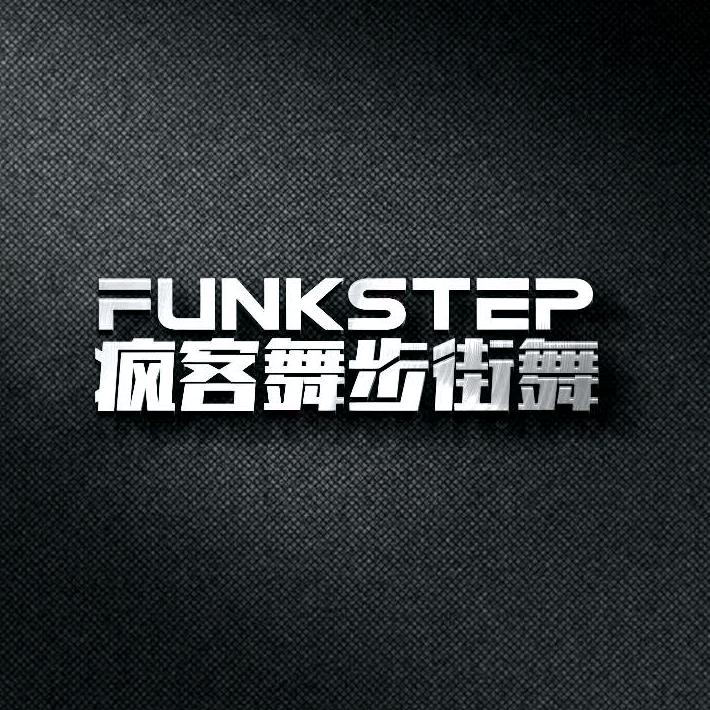 常州疯客舞步街舞 红老师