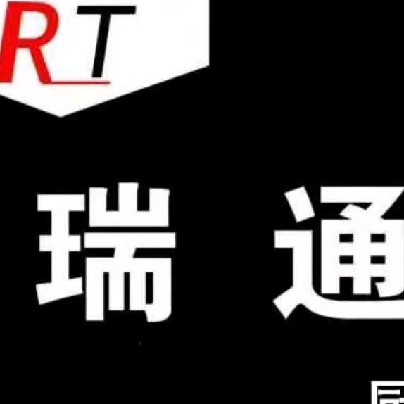 瑞通厨电官方号