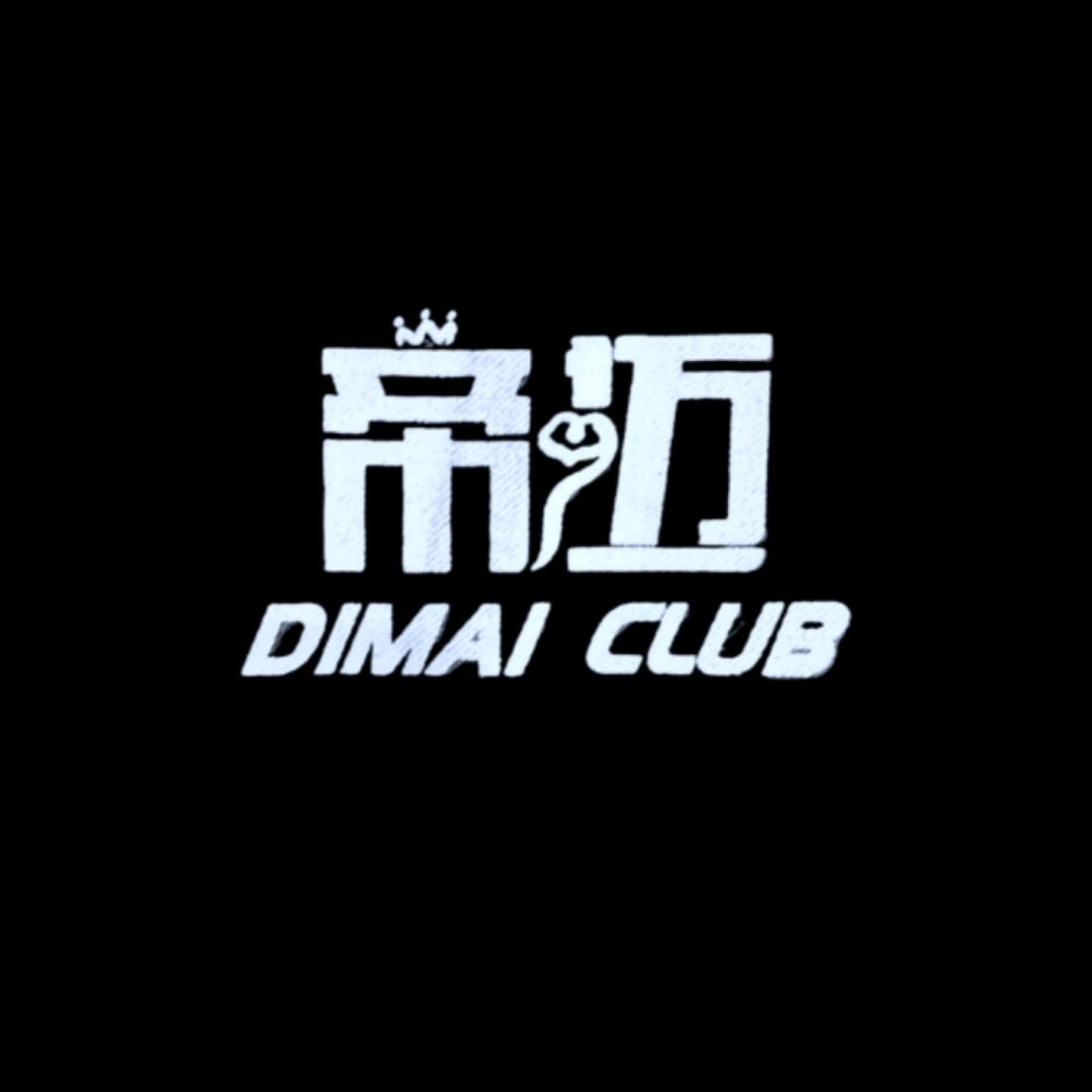 S级帝迈LIVESHOW音乐现场(北仑店