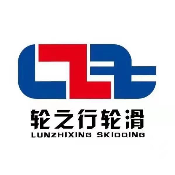 小马溜溜·轮之行（星隆店）