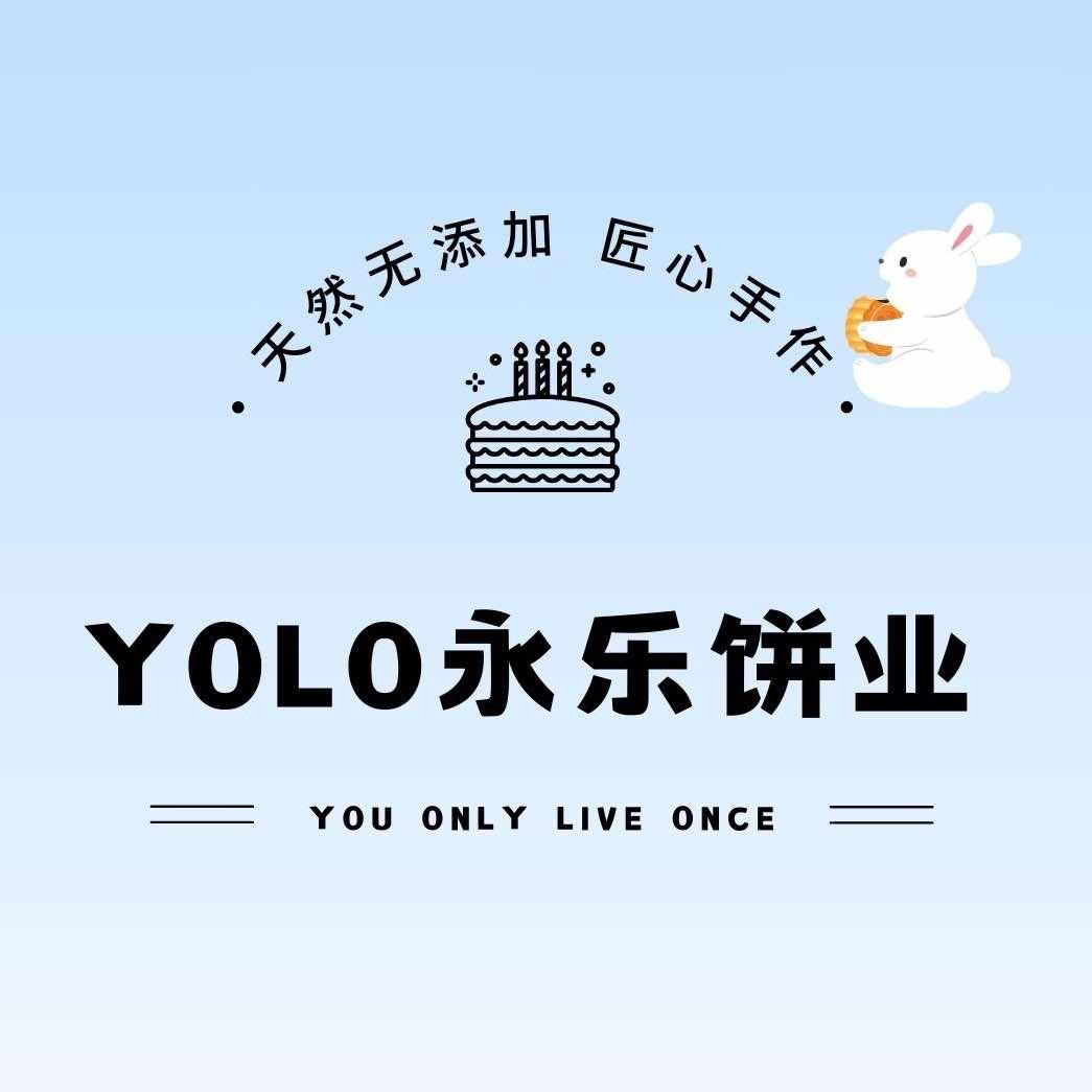 东兴市永乐饼业