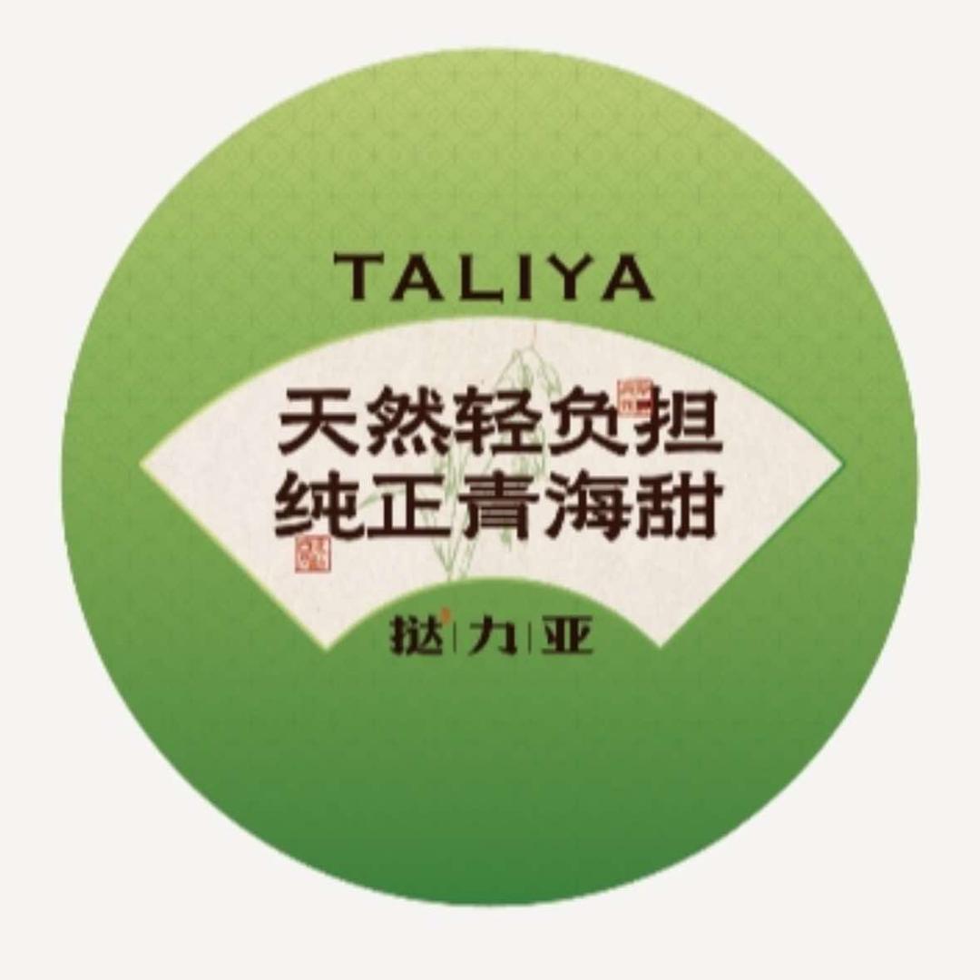 挞力亚奶茶(循化县城店)官方号