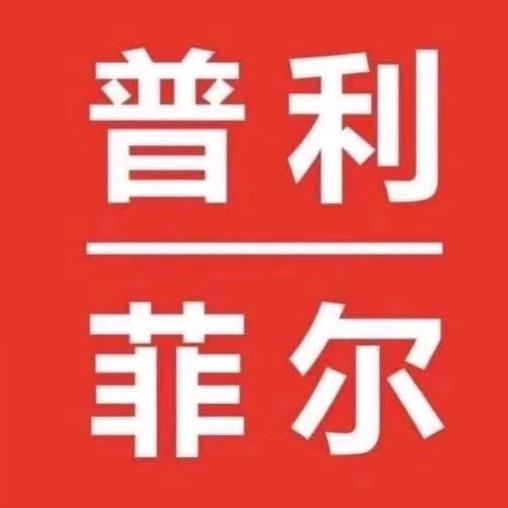 普利菲尔南翔店