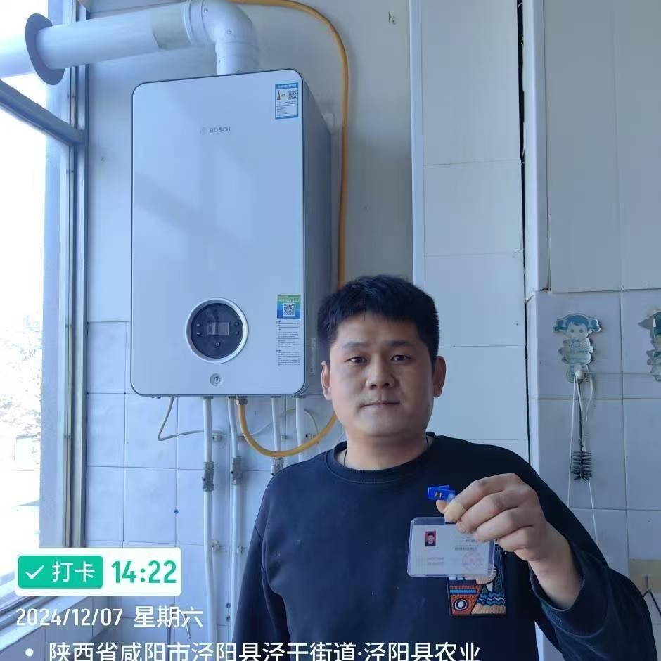 泾阳县福家乐家电清洗服务中心