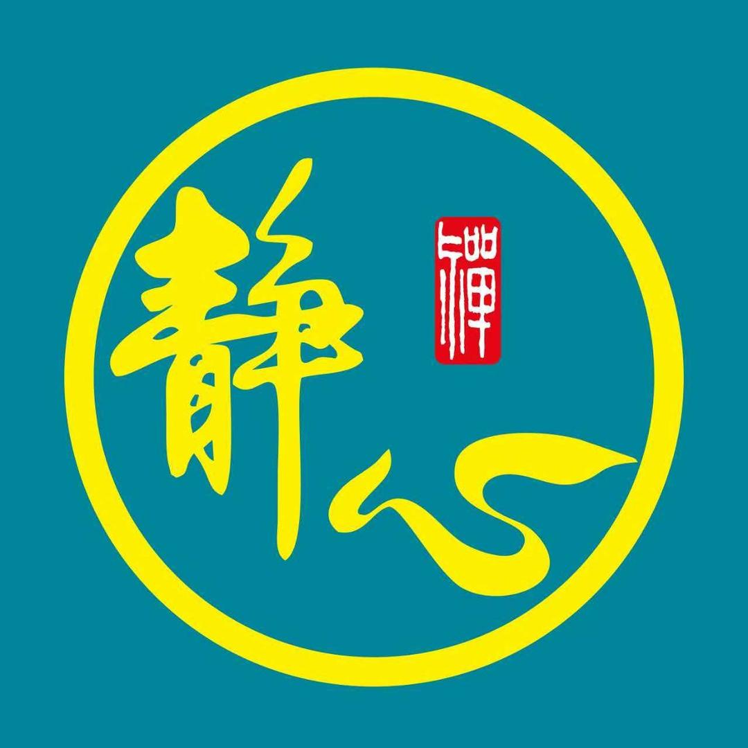 静心缘萍萍