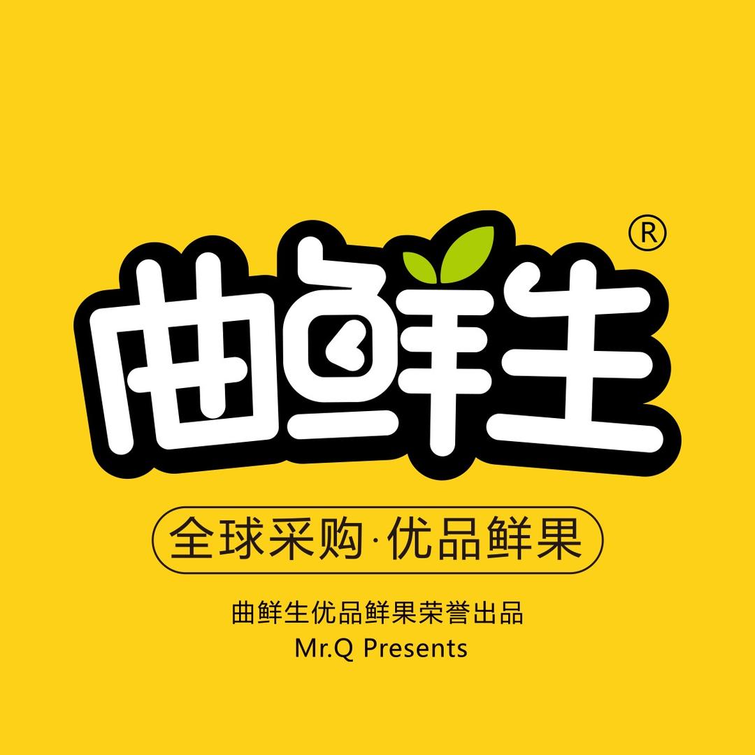 曲鲜生九州御府店小时达