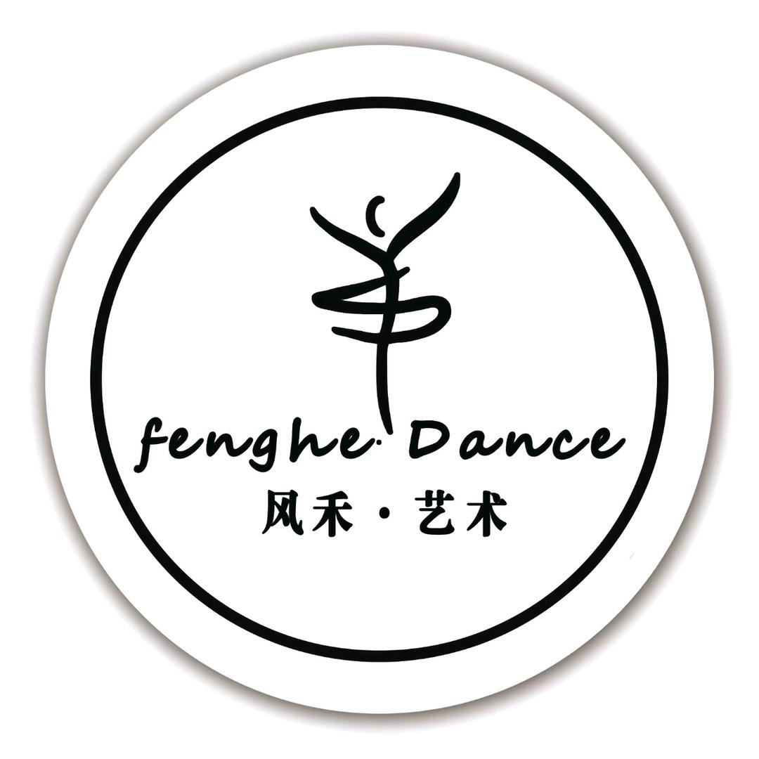 风禾艺术舞蹈工作室