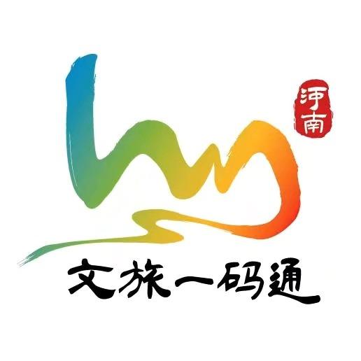 河南文旅一码通账号