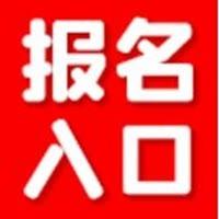 滇南健康体检
