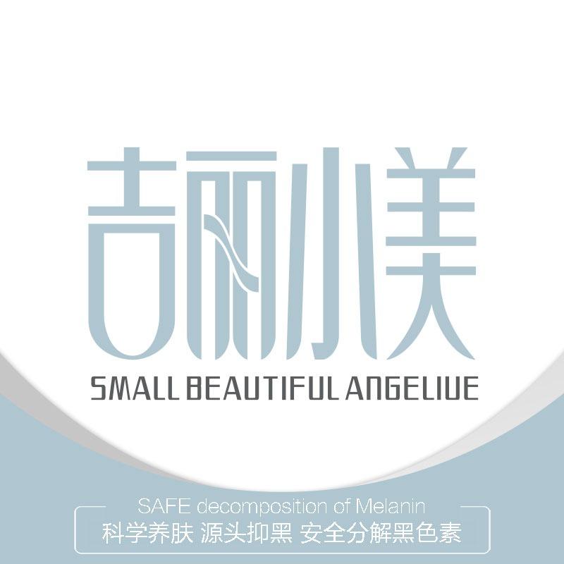吉丽小美总部连锁号