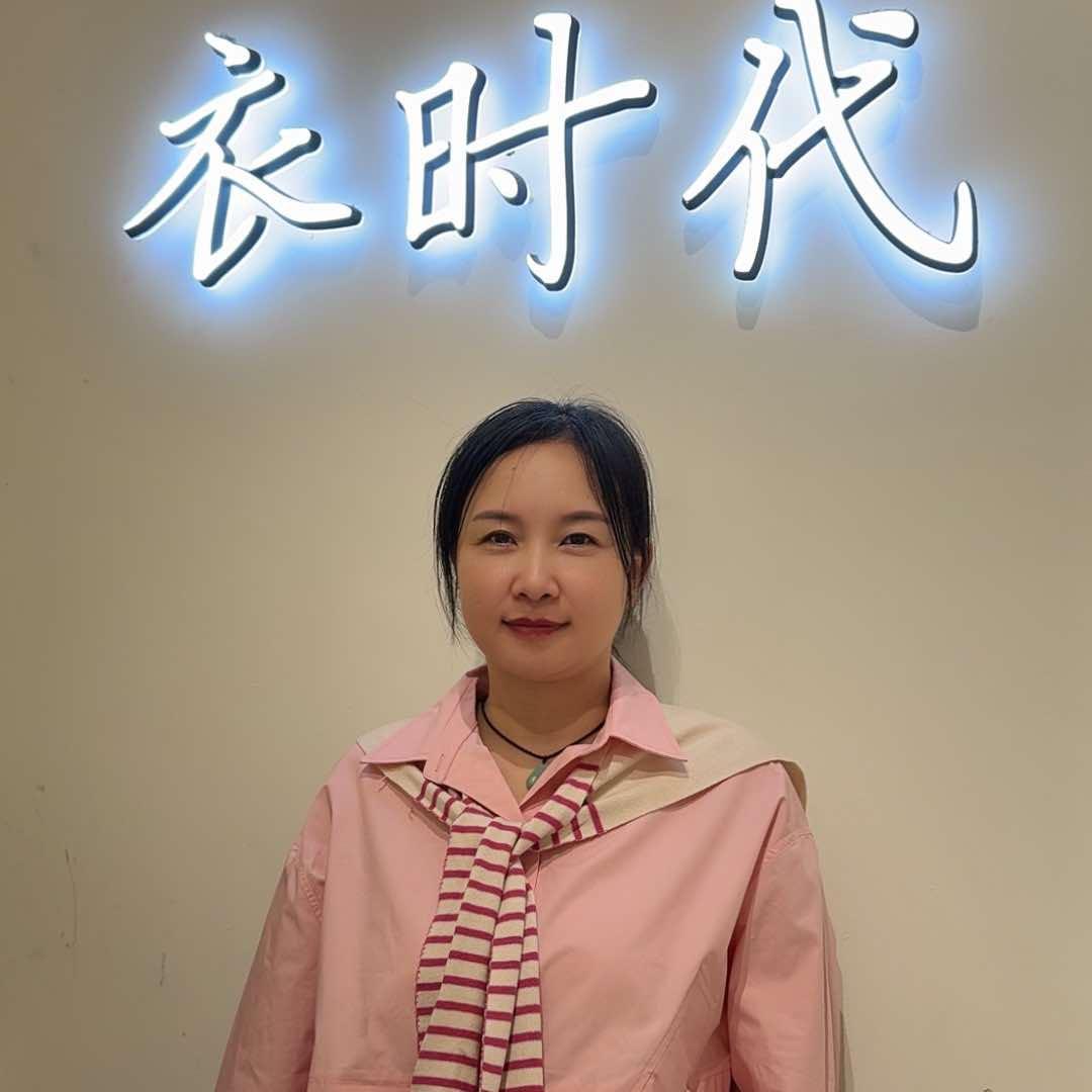 衣时代（丰城国贸店）辣椒