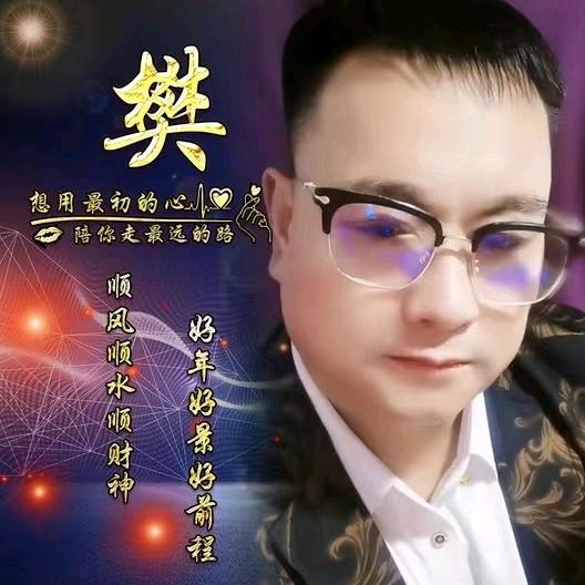 @孤独的行者🐉