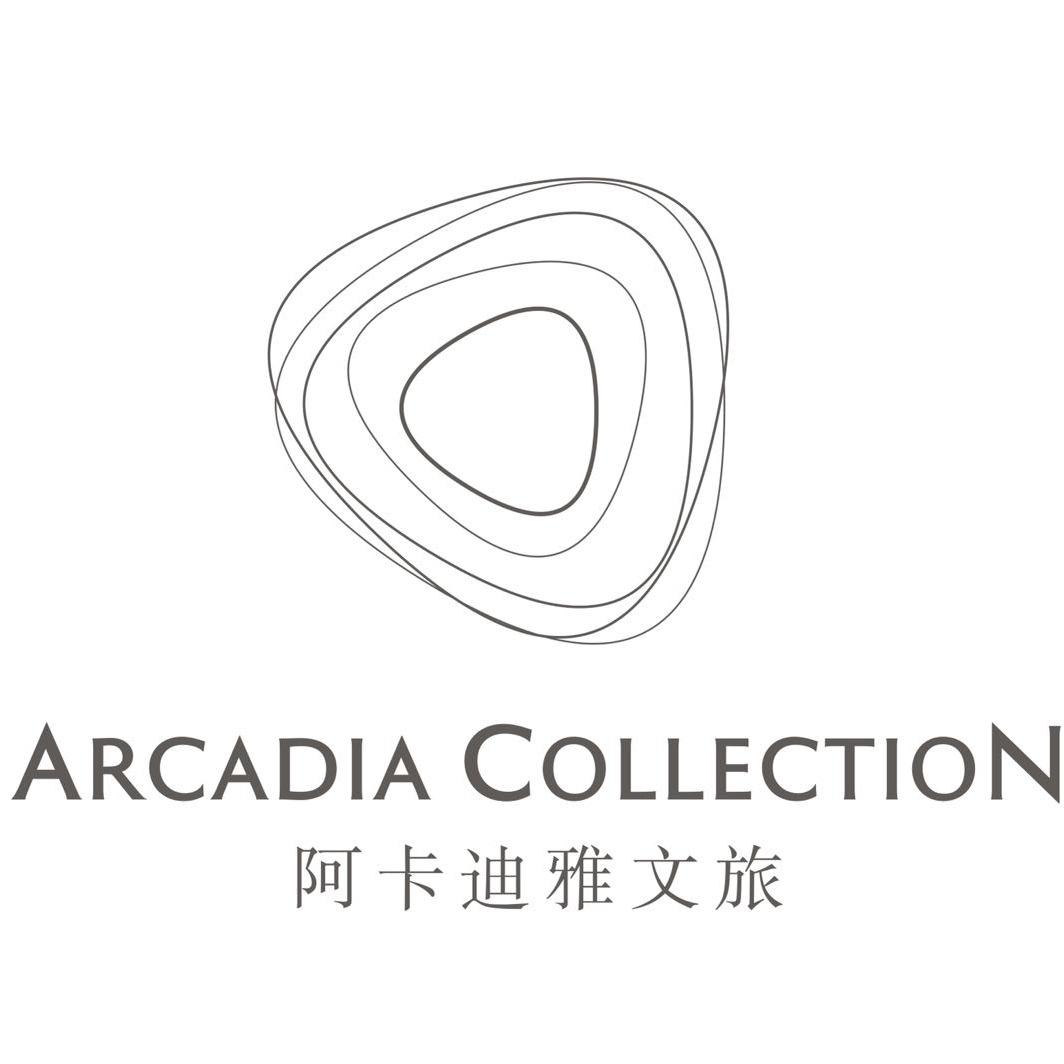 阿卡迪雅文旅·民宿宿集（青岛店）