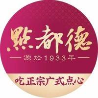 点都德大茶楼