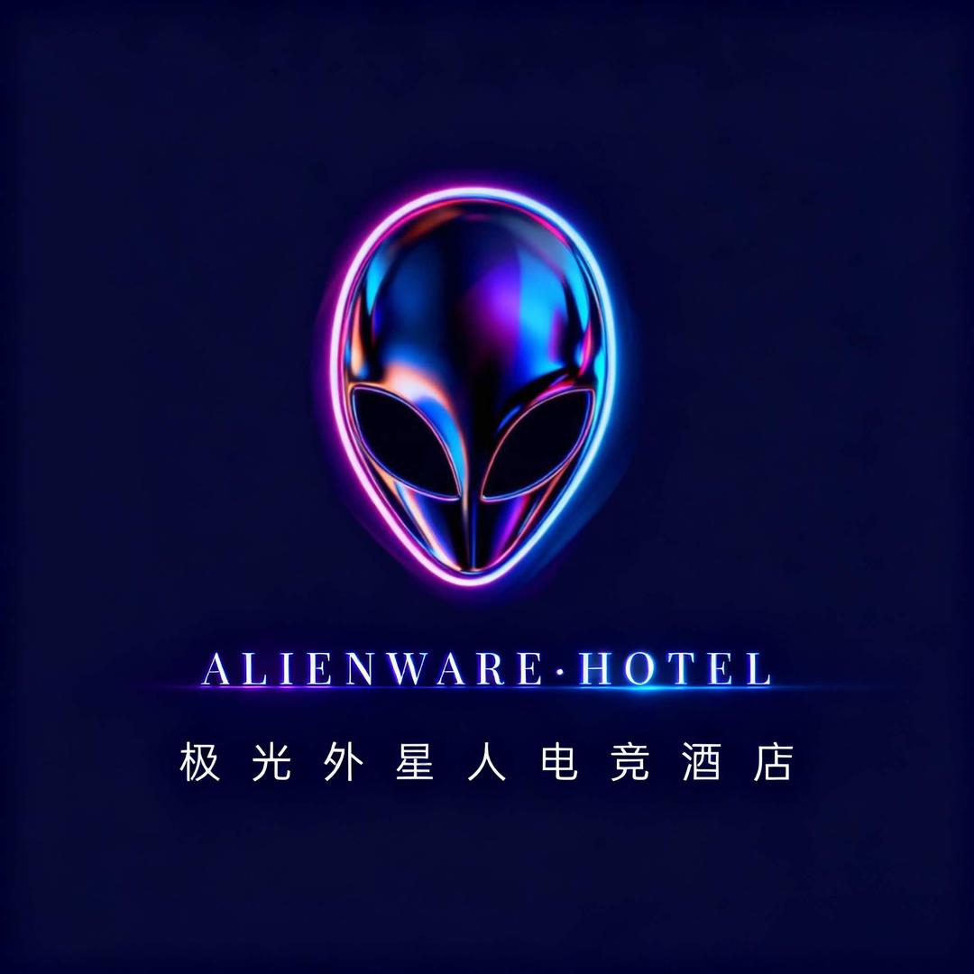 极光外星人电竞酒店（奎屯店）