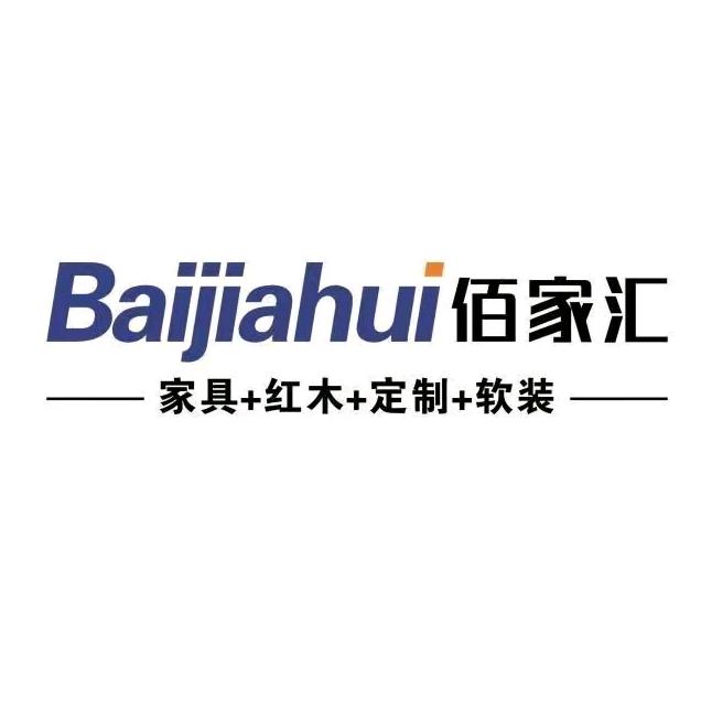 海南佰家汇家具广场（龙湖光年店）