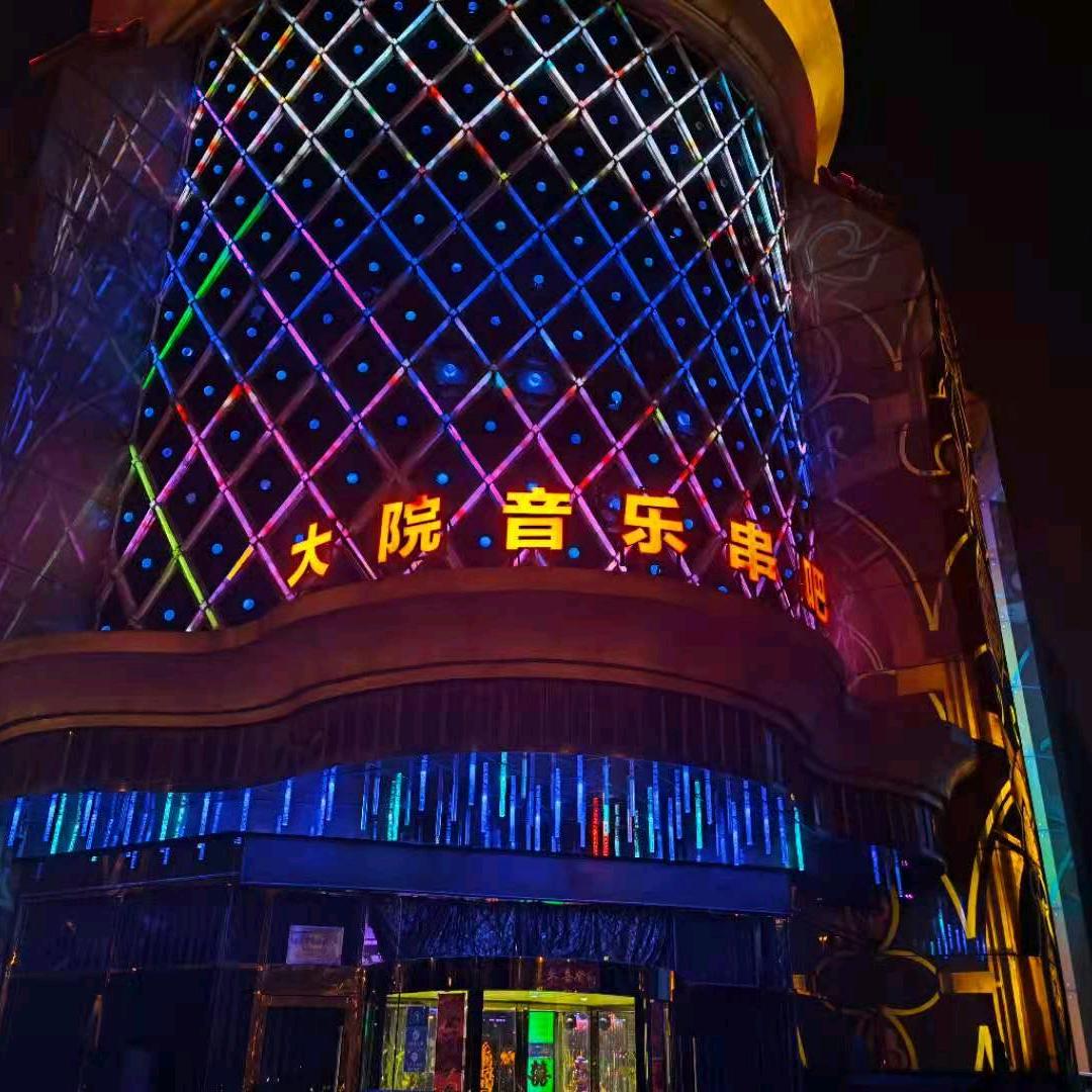 大院音乐串吧·烤羊腿