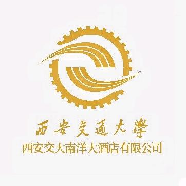 西安交大南洋大酒店官方号