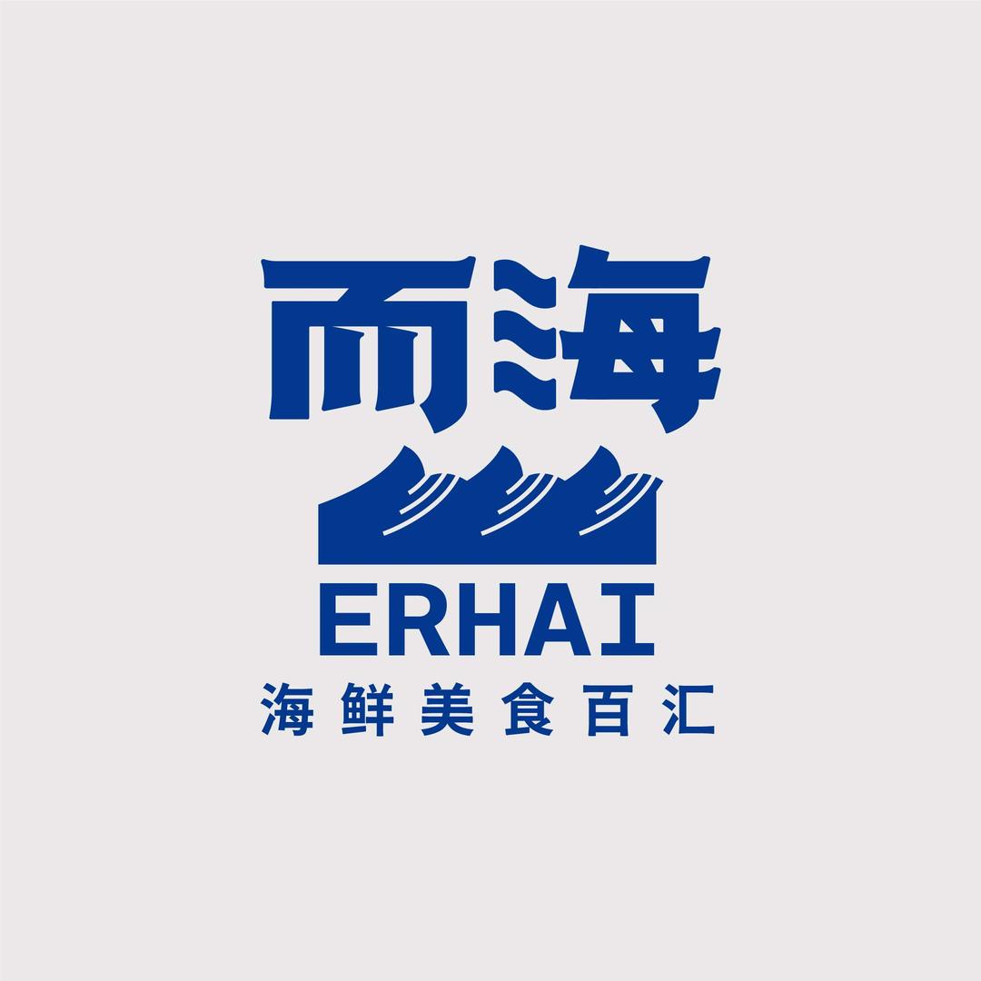 而海海鲜美食自助百汇（仓山万达店）