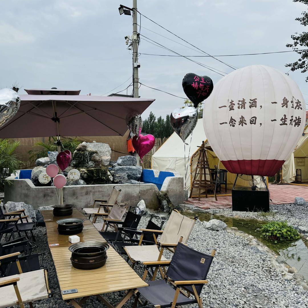 愉悦烤肉营地官方号