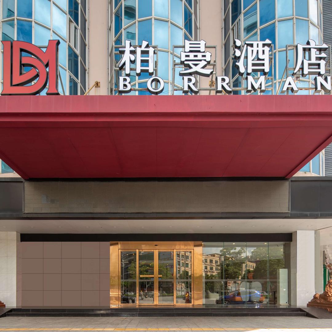 柏曼酒店（江门迎宾大道五邑大学店）