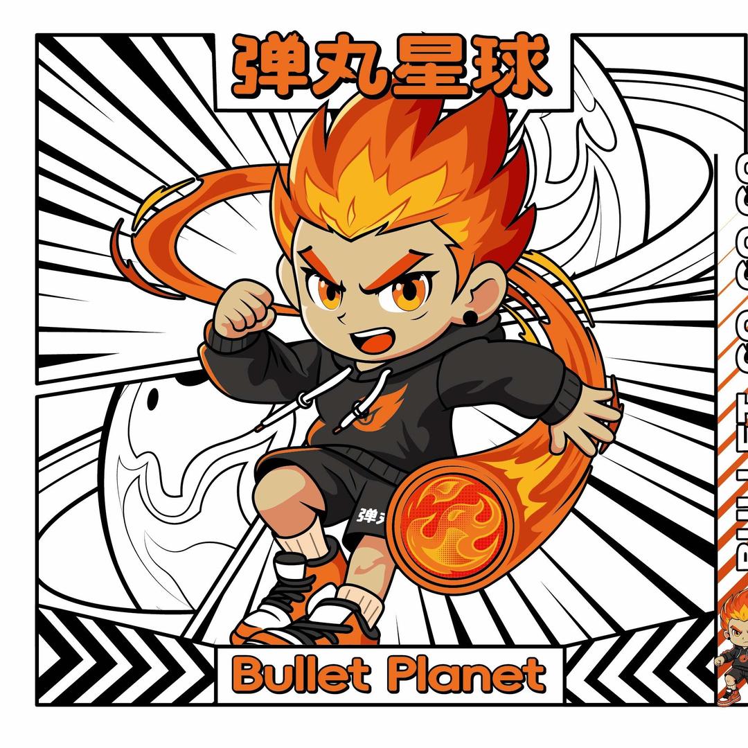 弹丸星球·826弹珠屋(喜隆多店)专用号