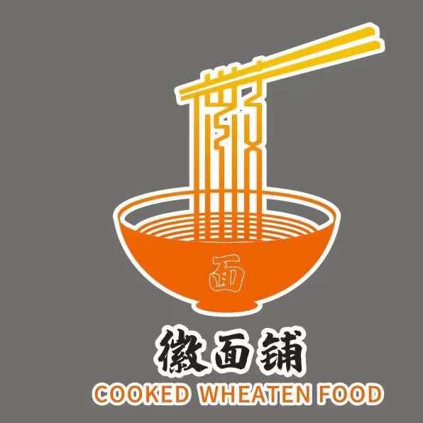 徽面铺