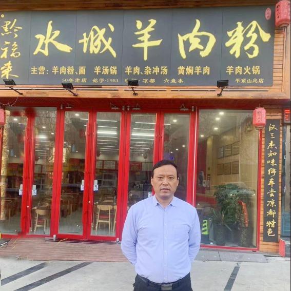 在平顶山做羊肉粉的曲哥