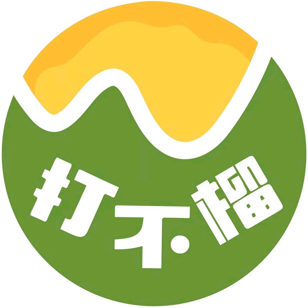 打不榴榴莲