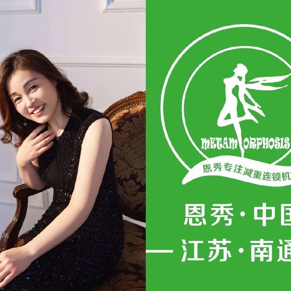 恩秀兆丰嘉园店