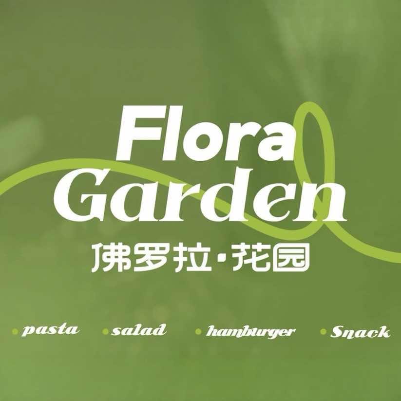 佛罗拉·花园官方号
