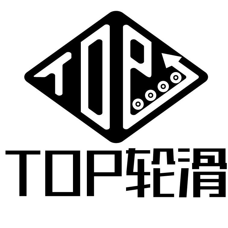 TOP米高轮滑（百茗楼店）