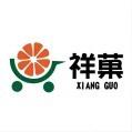 祥菓水果同城四号仓
