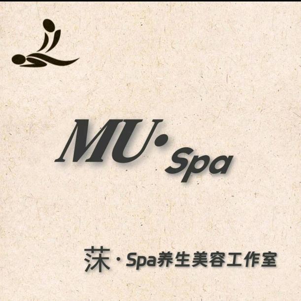 莯·SPA（奎文区养生美容工作室）