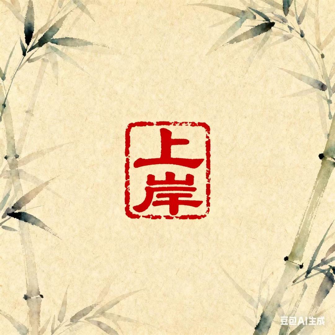 达人虎便利店(坳头南街店)宠粉号