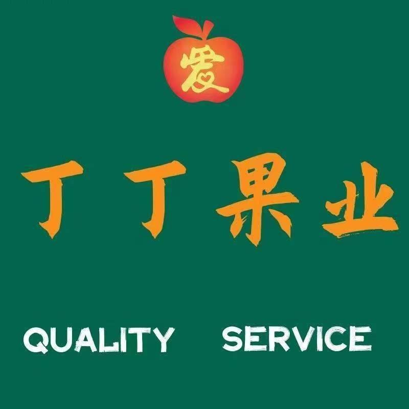 丁丁果业硖仲路店（车厘子自由了）