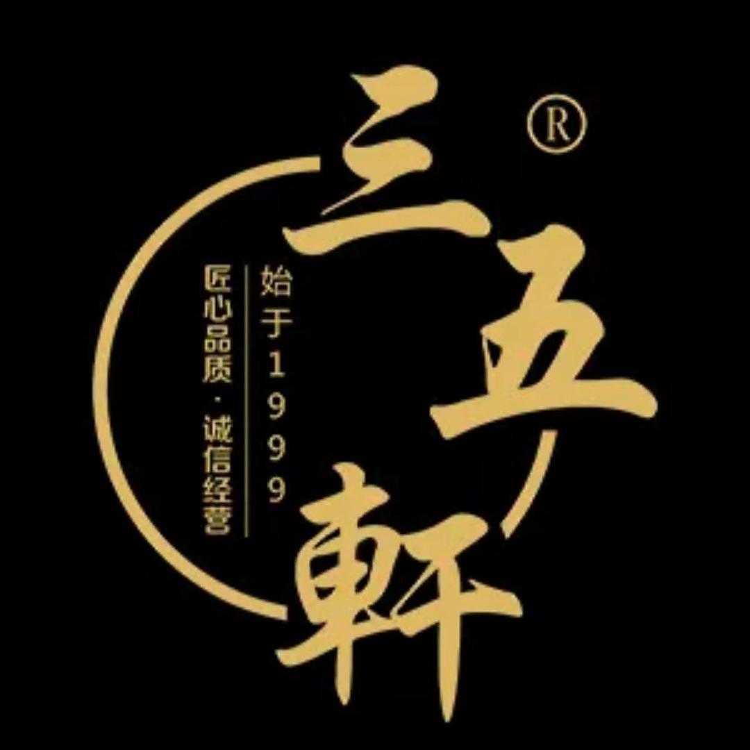 三五轩饮食管理集团