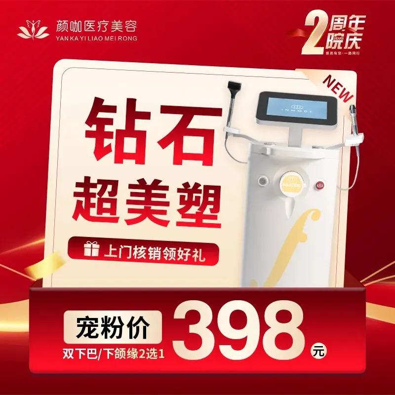 南昌颜咖医疗美容