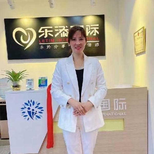 居老师-广州南美丽e栈皮肤管理